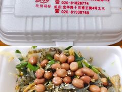 -陈添記·祖傳爽鱼皮·西关老字号(广州首店)