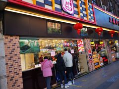 -上海哈尔滨食品厂(淮海中路店)