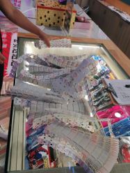 -丁当乐园(经纬汇店)