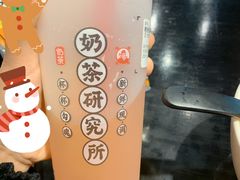 -茶太良品·京派茶饮(天河城店)