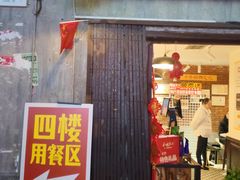 -长沙文和友(海信广场店)