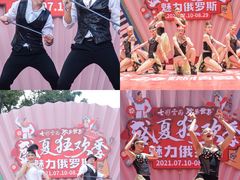 -七彩云南欢乐世界