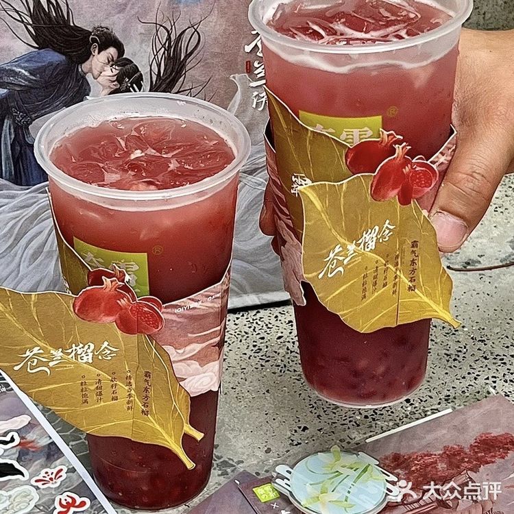 厦门！海上世界新店！每日前100🉐️周边！ 