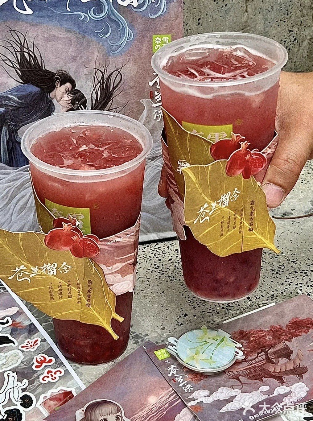 厦门！海上世界新店！每日前100🉐️周边！ 