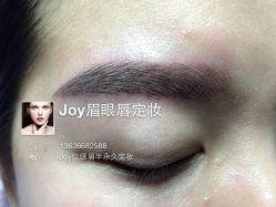 iphone_upload_pic-百秀名媛纹绣美学护肤中心