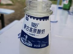 -呼和浩特博物馆