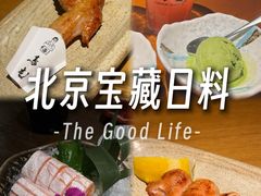 -鸟屯(三里屯店)