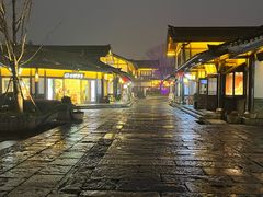 -茅山东方盐湖城景区