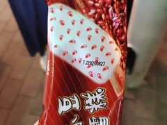 -康乐(滨江道店)