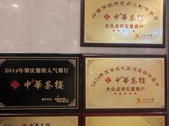 -中恒华茶楼(风华店)
