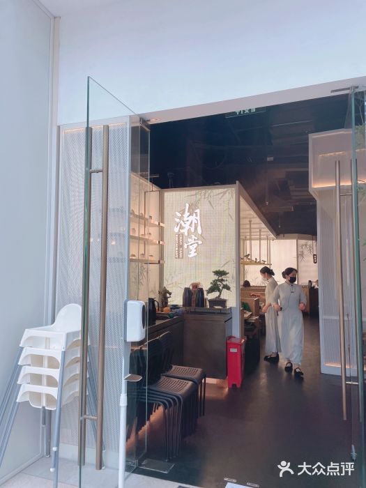 潮堂 · 潮州菜(恒隆广场店)门面图片