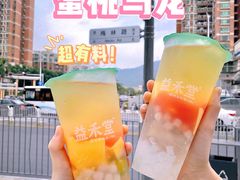 -益禾堂·黑糖珍珠奶茶(下梅林店)