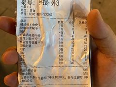 -好口福铜火锅宝鸡特色油泼辣子