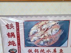 -北京龙庆四季香农家饭庄·灶台鱼·碳烤虹鳟鱼(龙庆峡店)