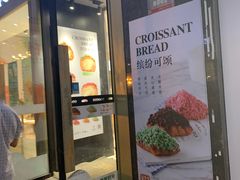 门面-仟吉·ART FARM主题店(菱角湖万达店)