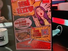 -鱼鼎香烤鱼火锅(华发商都店)