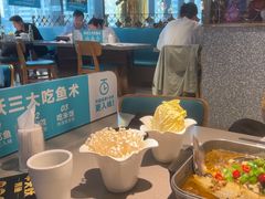 -半天妖烤鱼(新中关购物中心店)