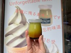 -神户六甲牧场(北野本店)