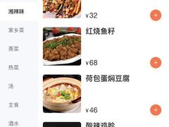 菜单-湘肠香火锅店(团结湖店)