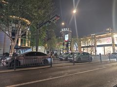 -杭州湖滨in77