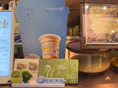 -茶米有言(城市市集龙之梦店)
