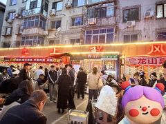-掌上鲜(南顺城街店)