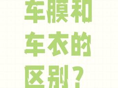 -威固车膜世家·汽车贴膜·隐形车衣·汽车改色·太阳膜(碧桂园店)