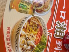 -三两粉(天河汇金店)