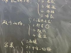 -稚未学·狼人杀·SWITCH包厢·桌游