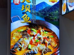 -花卉鱼庄(嘉园文景苑店)