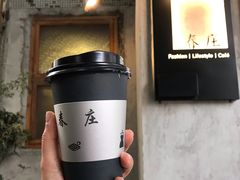 -春庄咖啡SpringHues(钟楼小区店)