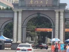 -厦门大学(思明校区)