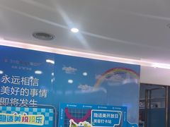 -美可普口腔医院(宝龙标杆店)
