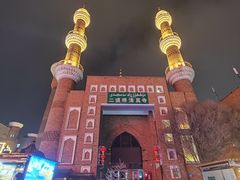 -新疆国际大巴扎