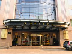 -索菲特西湖大酒店·香榭丽全日候餐厅(南山路店)