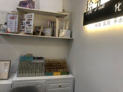 -拾光SAEGA·日式美甲美睫化妆造型工作室