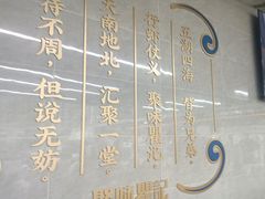 -聚味瞿记·龙虾堂(树木岭店)