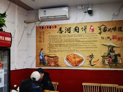 大堂-晓林火锅(安定门店)