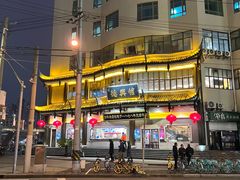 -德兴馆(广东路总店)