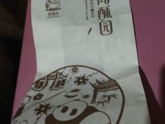 -闻酥园(水碾河路店)