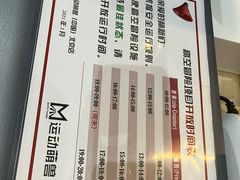 -运动派(北京店)