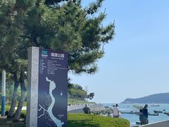 -海源公园