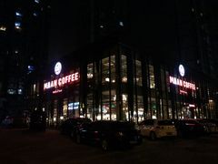 -maan coffee漫咖啡(五环街店)