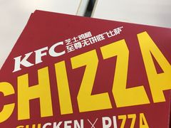 -肯德基(万象店)