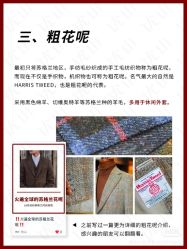 -优山定制西服衬衫大衣(国贸店)
