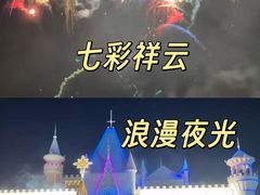 -汕头蓝水星欢乐世界