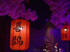 -喜鹊音乐酒馆(西街店)
