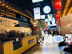 -茶马花街(城西银泰城店)