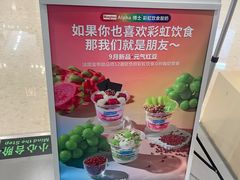-百联南桥购物中心
