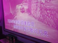 -好乐迪KTV(紫荆广场店)